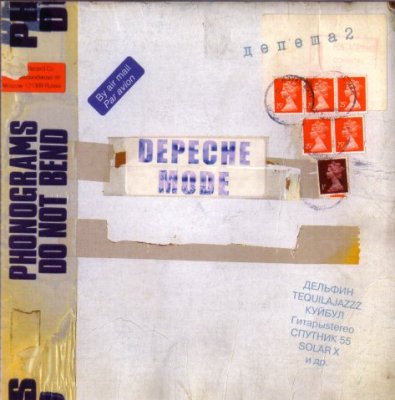Depescha dlia Depeche Mode 2