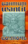 Vantit - Photographic