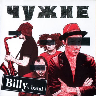 Billy’s Band – Somebody