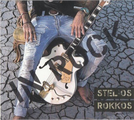 Stelios Rokkos – Personal Jesus
